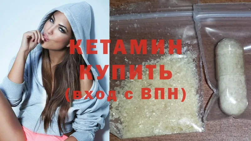 Кетамин ketamine  ссылка на мегу tor  Невельск 