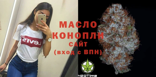 MESCALINE Богородск