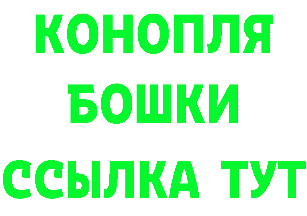 Как найти закладки? площадка формула Невельск